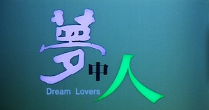Dream Lovers Title Card